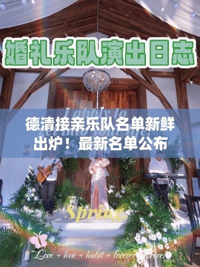 鬼张鬼智