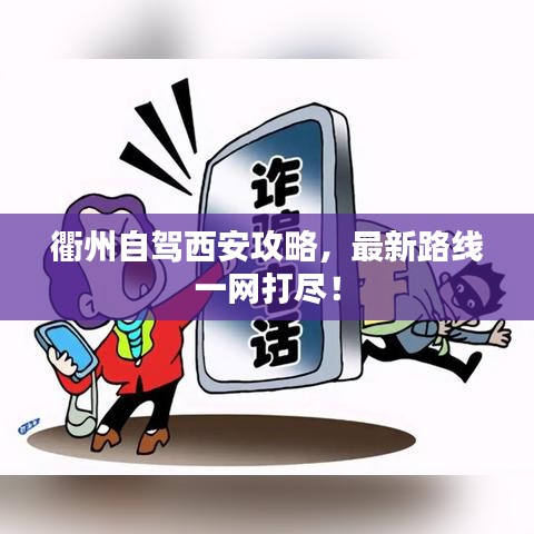 2025年6月9日 第2页