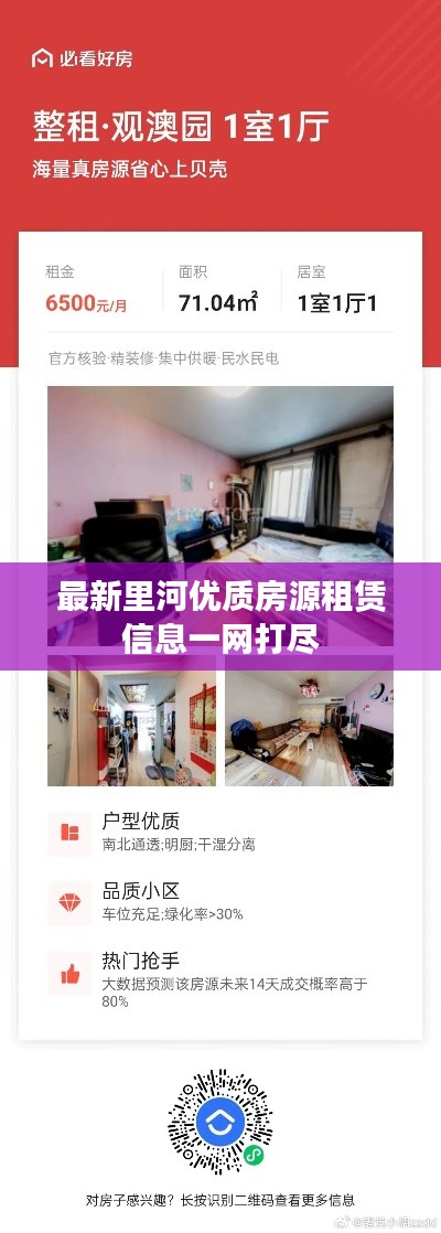 名士风流