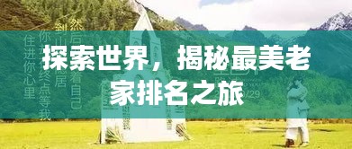 2025年6月 第30页