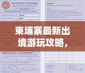 2025年6月16日 第4页
