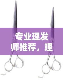2025年6月16日 第3页