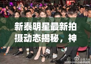 法不阿贵